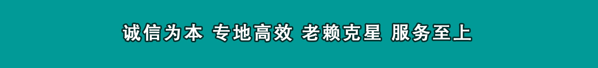 泗县追款公司