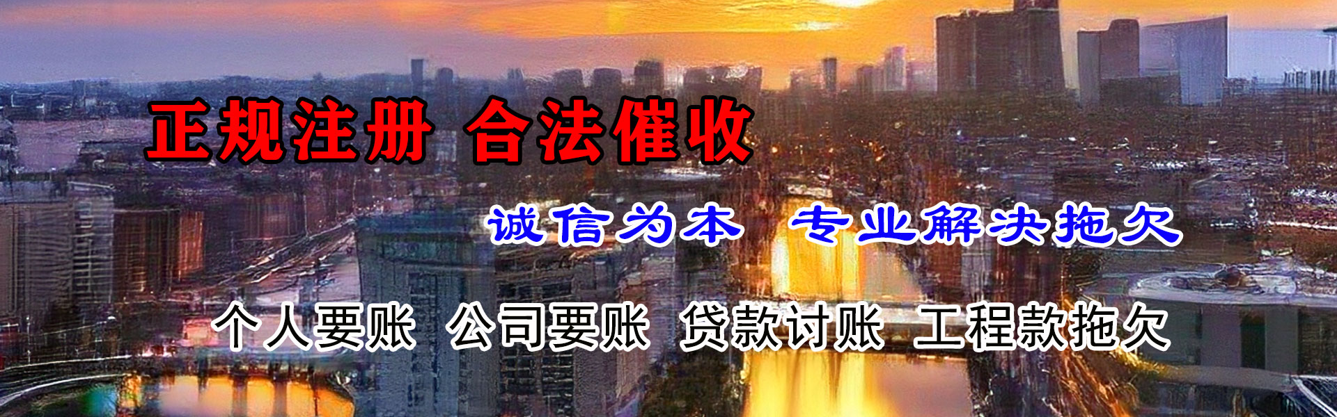 泗县要账公司